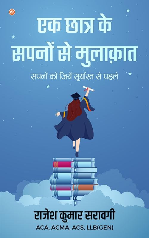 E-book